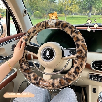 Κάλυμμα τιμονιού - λεοπάρ εκτύπωση, τεχνητό βελούδινο υλικό, για τον χειμώνα, παγκόσμια εφαρμογή, Blue Rain