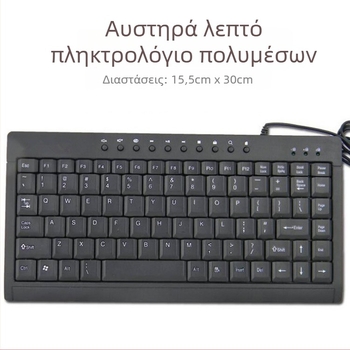 L-100 88 πλήκτρα, ενσύρματο πληκτρολόγιο φορητού υπολογιστή με μεταλλικό σώμα