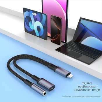 Αντάπτορας Lightning διεπαφής Zhaoyue ZY-13