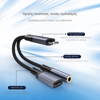 Αντάπτορας Lightning διεπαφής Zhaoyue ZY-13