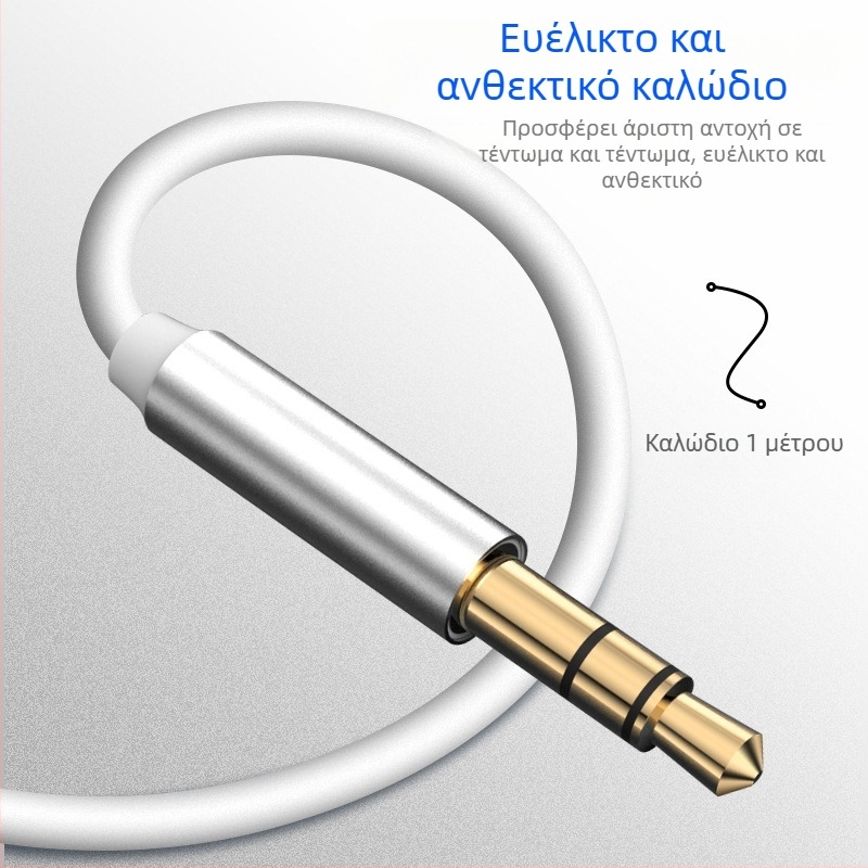 Apple Aux καλώδιο ήχου αυτοκινήτου 8P προς 3,5 mm προσαρμογέας καλώδιο, γραμμή ήχου, χαλκός αγωγός, tin-core