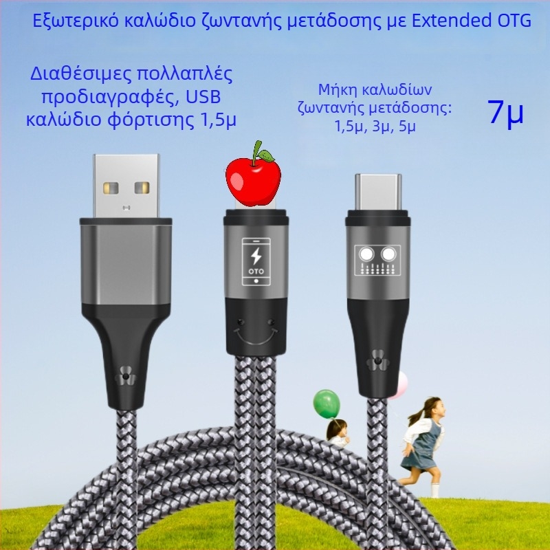 OTG USB-C προσαρμογέας καλώδιο για κινητές συσκευές, μοντέλο 005, Juyi Wire, bare copper core, oxygen-free copper