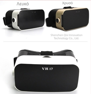 VR γυαλιά για smartphone, μοντέλο VRI7, 1080P, 388 g, 3D γυαλιά