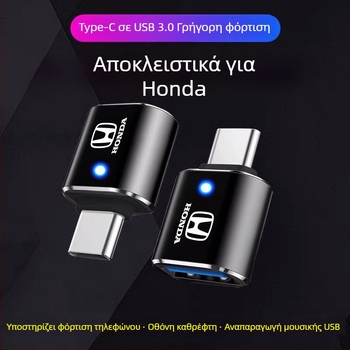 Καλώδιο δεδομένων USB Type-C σε USB για φόρτιση αυτοκίνητου Honda, συμβατό με UR-V, Lingpai και HR-V