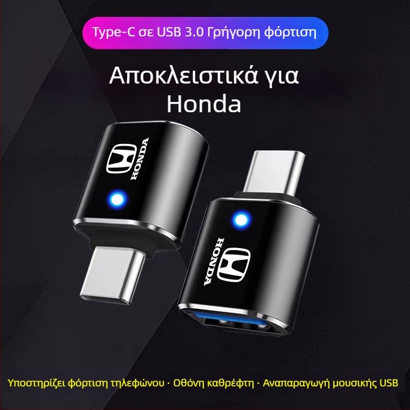 Καλώδιο δεδομένων USB Type-C σε USB για φόρτιση αυτοκίνητου Honda, συμβατό με UR-V, Lingpai και HR-V