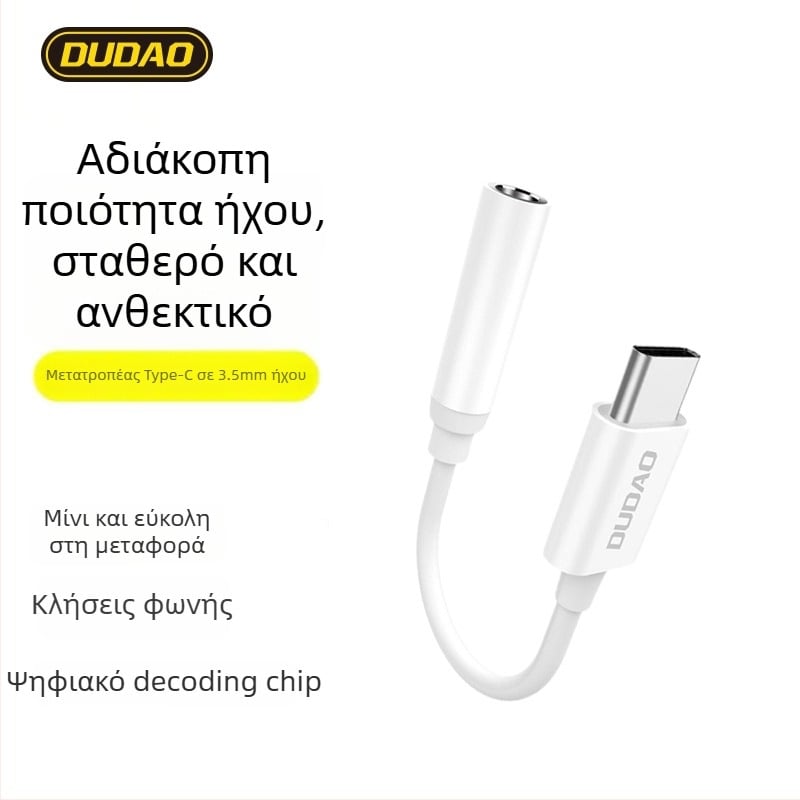 Unique L16C Μετατροπέας ήχου Type-C σε 3,5 mm καλώδιο