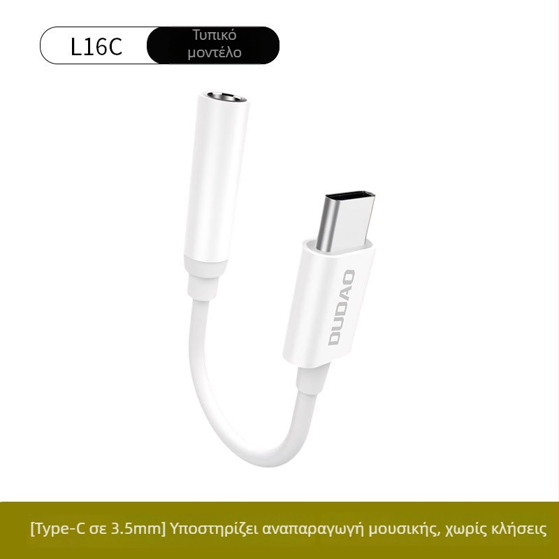 Unique L16C Μετατροπέας ήχου Type-C σε 3,5 mm καλώδιο