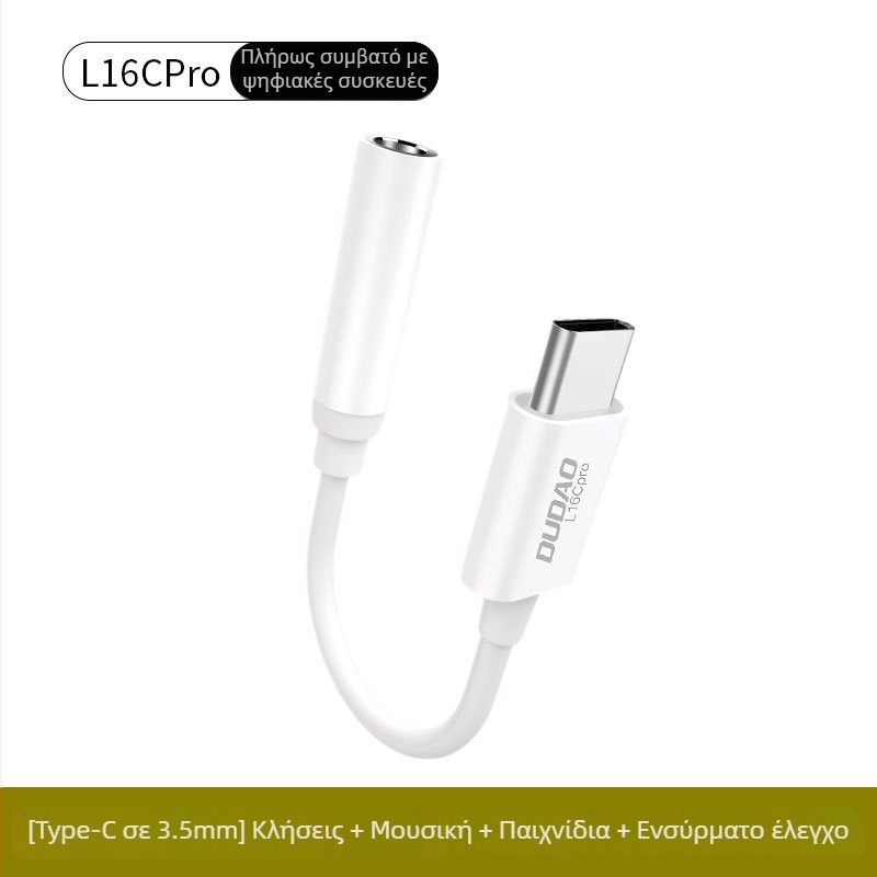 Unique L16C Μετατροπέας ήχου Type-C σε 3,5 mm καλώδιο