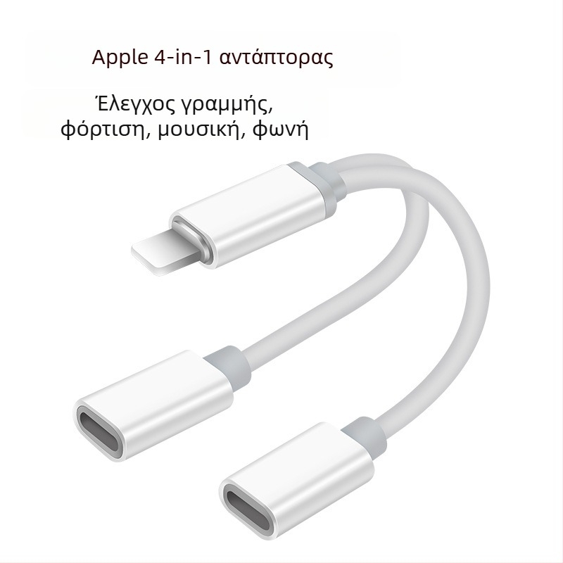 Apple 2-σε-1 καλώδιο μετατροπής φόρτισης και ήχου για τη σειρά iPhone (φόρτιση + ακρόαση μουσικής)