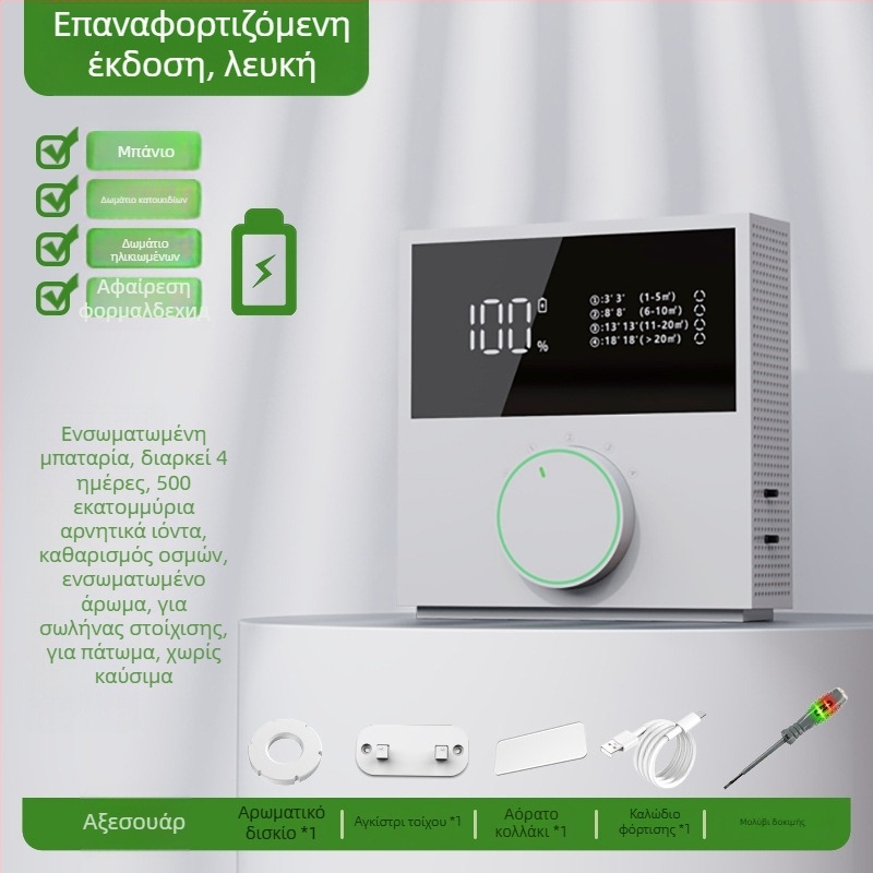 Οικιακός καθαριστής αέρα - ABS πλαστικό, 32 τεμάχια σε συσκευασία