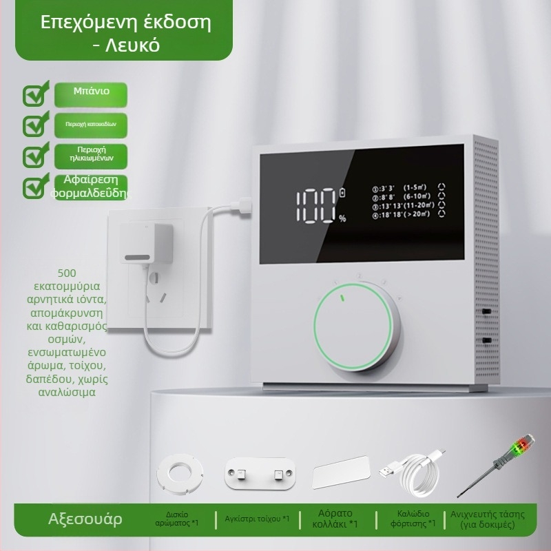 Οικιακός καθαριστής αέρα - ABS πλαστικό, 32 τεμάχια σε συσκευασία