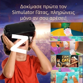 VR γυαλιά με ελεγκτή για ταινίες και παιχνίδια – οθόνη 80 ιντσών; Μάρκα: Άλλο; Τύπος προϊόντος: Άλλα έξυπνα φορετά συσκευές; Κύρια αγορά πωλήσεων: Άλλο
