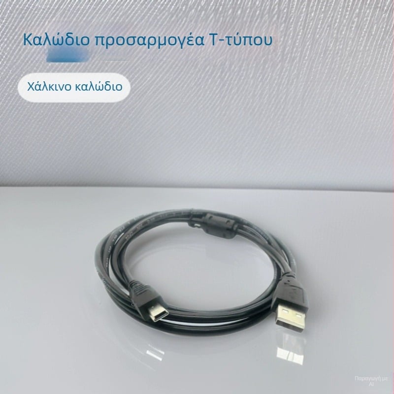 Καλώδιο δεδομένων Mini USB 5-pin με προσαρμογέα θύρας τύπου Τ, χαλκός αγωγός, χειροκόλληση, μήκος 1,35 μ, κατάλληλο για εξοπλισμό καταγραφής