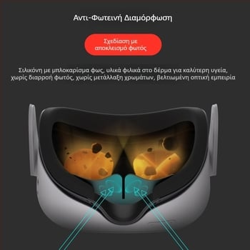 Oculus Quest 2 μάσκα αερισμού ψύξης με αγκίστρωση και μαγνητική πρόσδεση, μοντέλο X2, ABS, διαστάσεις 190×118×81 mm, βάρος 99 g