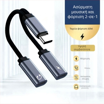 Αντάπτορας Type-C σε διπλό Type-C με OTG και ήχο, PD60W γρήγορη φόρτιση, μεταφορά 480 Mbps