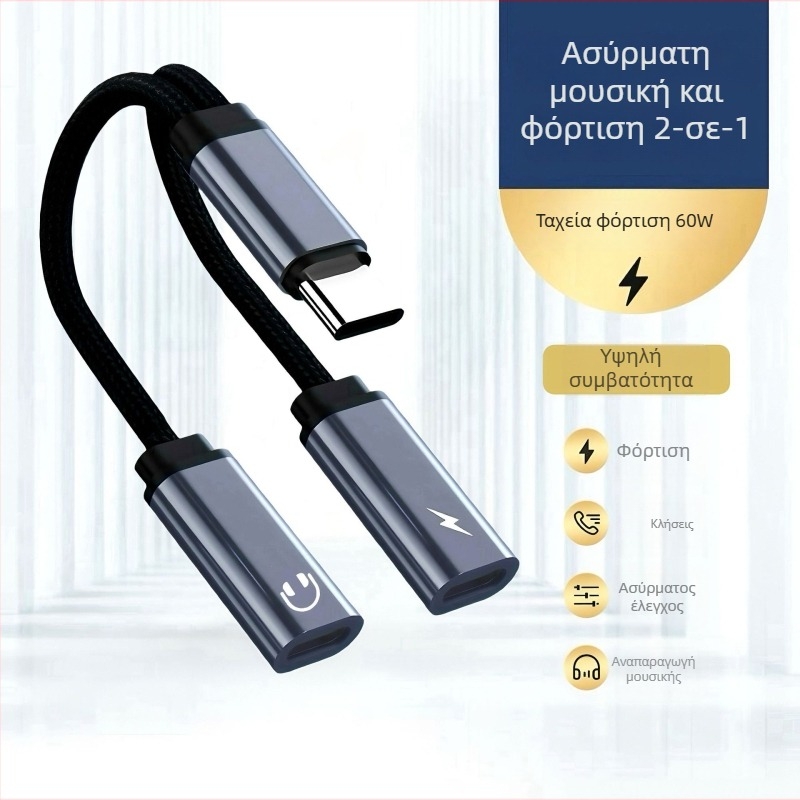 Αντάπτορας Type-C σε διπλό Type-C με OTG και ήχο, PD60W γρήγορη φόρτιση, μεταφορά 480 Mbps