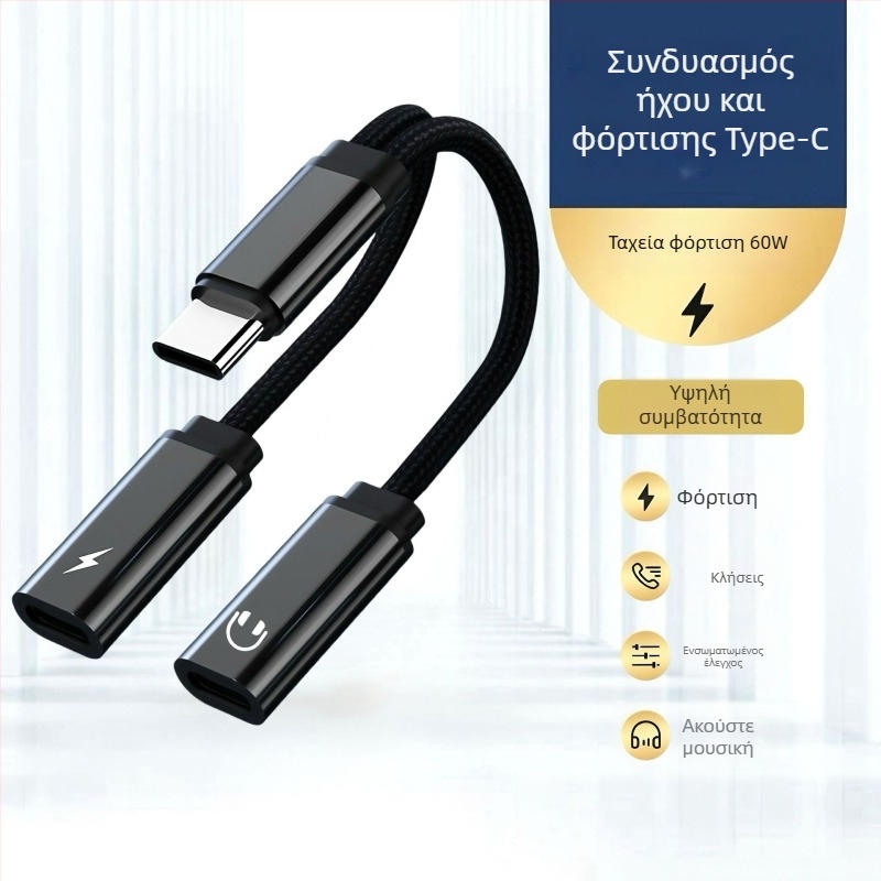 Αντάπτορας Type-C σε διπλό Type-C με OTG και ήχο, PD60W γρήγορη φόρτιση, μεταφορά 480 Mbps