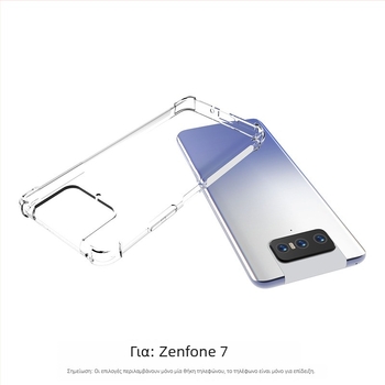 Διάφανη TPU θήκη με προστασία αερόσακου για Asus Zenfone 7 ZS670KS