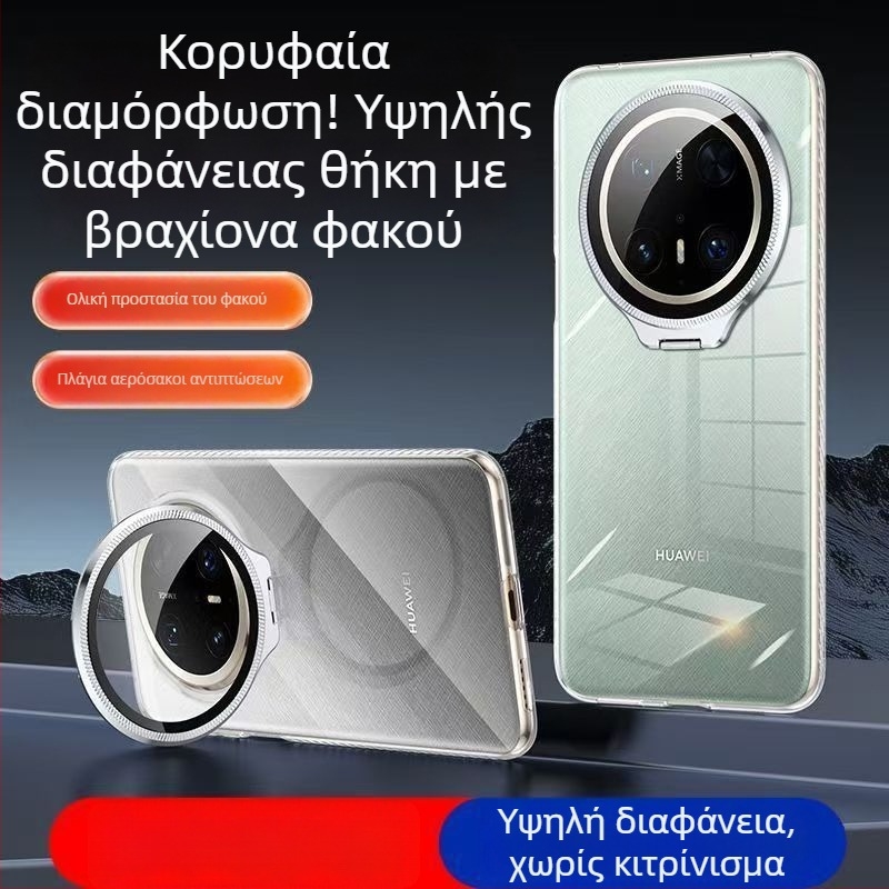 Θήκη Huawei Mate80 για κινητό, διαφανές PC, κατασκευή με θερμοπρέσα, ενσωματωμένο στήριγμα