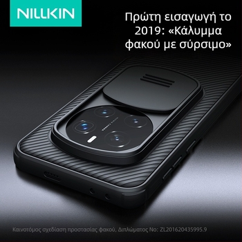 Nillkin σκληρή θήκη για Glory Magic 7 Pro – TPU+PC, συρόμενο κάλυμμα φακού κατά παρακολούθησης, προστασία από πτώσεις, Mirror Pro