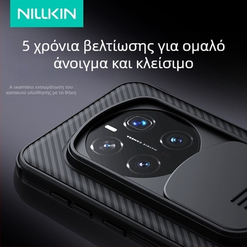 Nillkin σκληρή θήκη για Glory Magic 7 Pro – TPU+PC, συρόμενο κάλυμμα φακού κατά παρακολούθησης, προστασία από πτώσεις, Mirror Pro