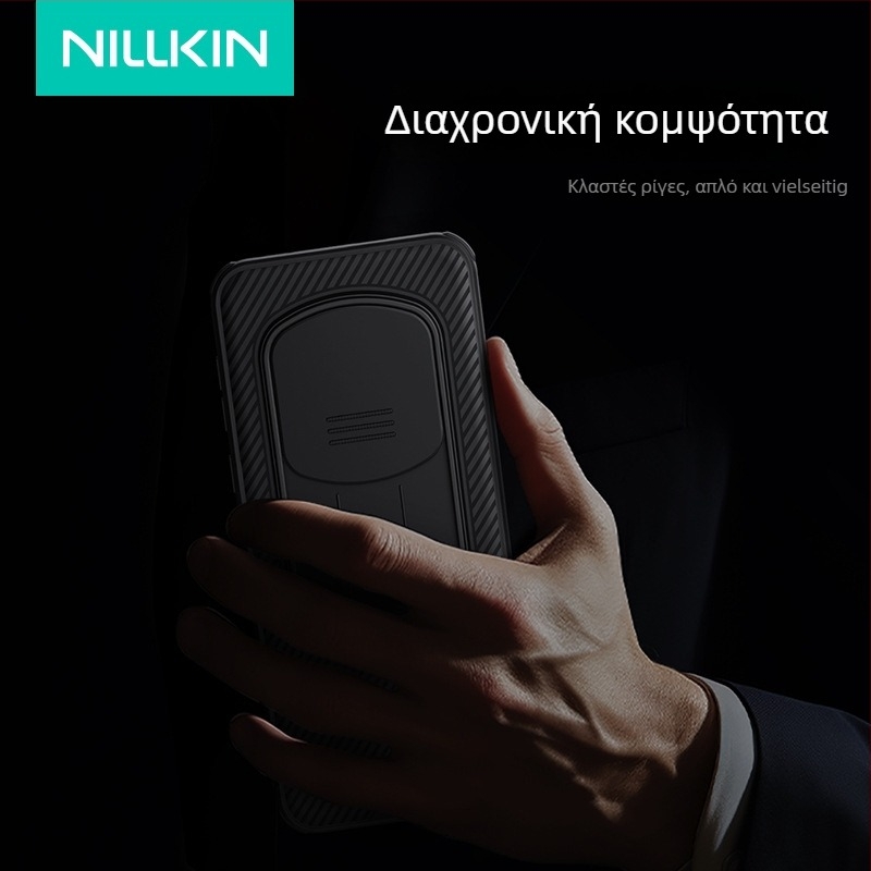 Nillkin σκληρή θήκη για Glory Magic 7 Pro – TPU+PC, συρόμενο κάλυμμα φακού κατά παρακολούθησης, προστασία από πτώσεις, Mirror Pro