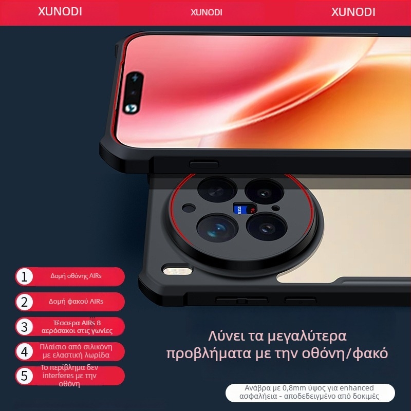 Xundd Vivo X300 Pro Θήκη Κινητού – Προστασία με αερόσακο, Αντιολισθητική, Anti-fall, TPU+PC, Καυτή Πρέσα