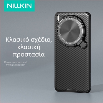 Nillkin θήκη Vivo X200 Ultra με κρατήρα φακού, αντι-παρατήρησης προστασία, Mirror Pro, TPU+PC+μέταλλο, φινίρισμα ψεκάσματος