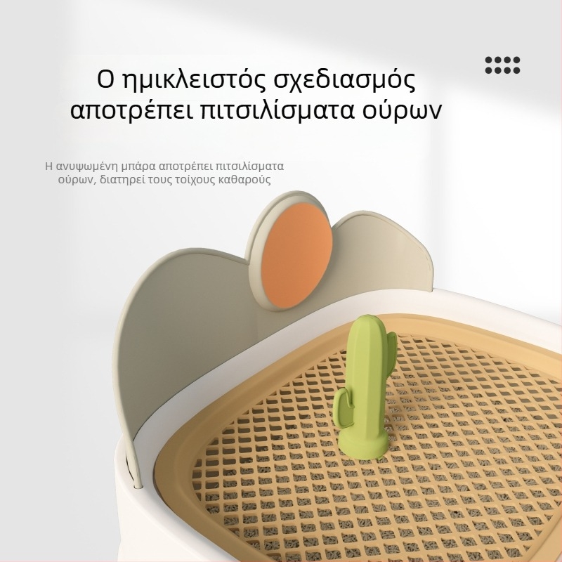 Τουαλέτα σκύλου για μικρούς και μεσαίους σκύλους (Τέντι, Πομεράνιαν) – ειδικός κάδος ούρων και κοπράνων