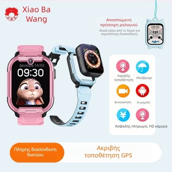 Little Overlord A80 GPS Smartwatch για Παιδιά - 4G Συνδεσιμότητα, Ακριβής GPS Εντοπισμός, HD Βιντεοκλήση, Αδιάβροχο