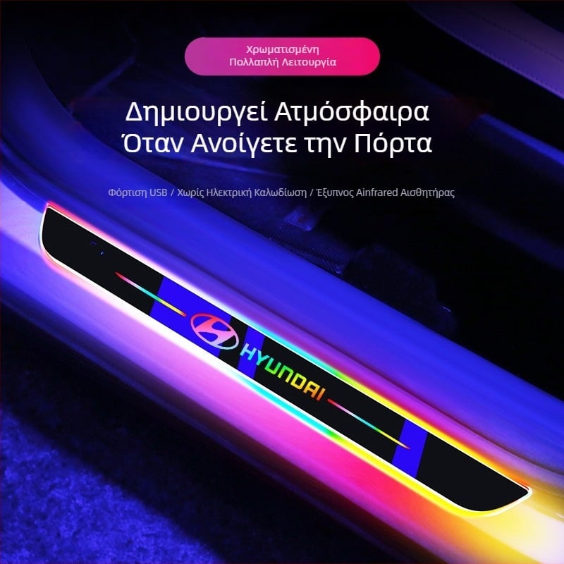 Bangwei LED διακοσμητικά καλύμματα πορτών για Hyundai Elantra (ειδικό αυτοκίνητο) – Υλικό: Άλλο; Συμβατά μοντέλα: Ειδικό αυτοκίνητο