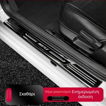 Πλαίσιο κατωφλίου πόρτας για Volkswagen Beetle, ανοξείδωτο ατσάλι, μοντέλα 2012-2019, εσωτερική διακόσμηση