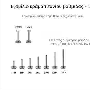Σκουλαρίκια από F136 κράμα τιτάνιου, με διαμάντια, γεωμετρικός σχεδιασμός, Xingxin