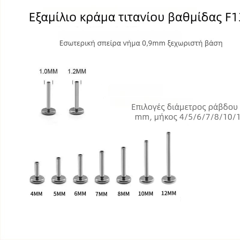 Σκουλαρίκια από F136 κράμα τιτάνιου, με διαμάντια, γεωμετρικός σχεδιασμός, Xingxin