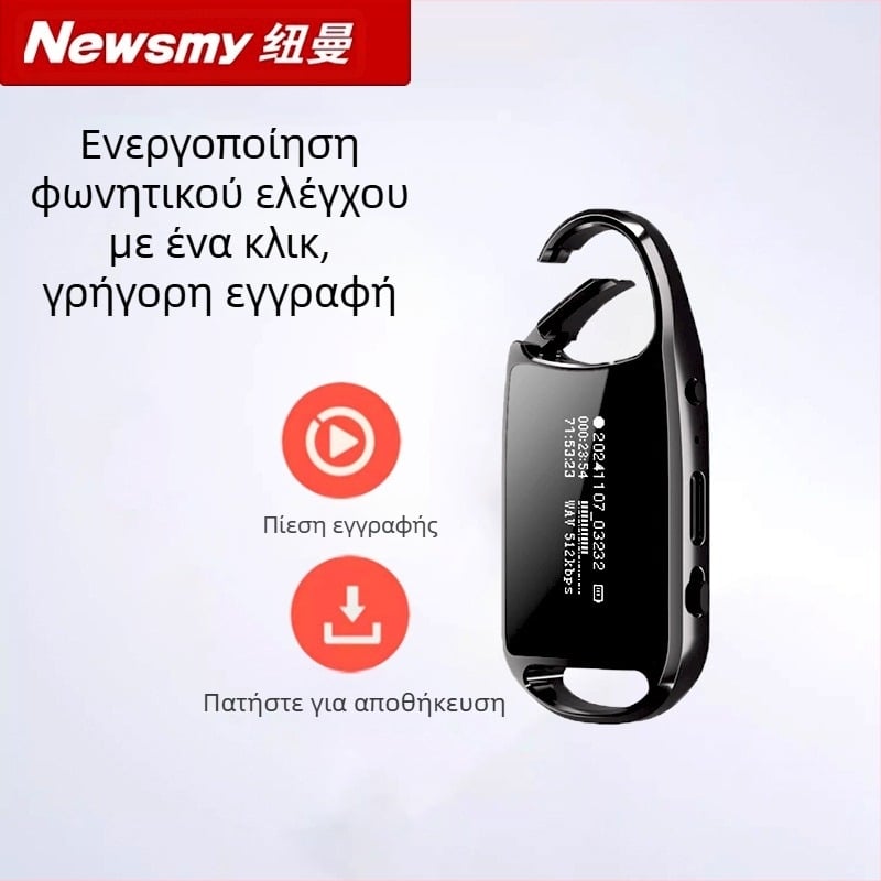 Newman H8 Φορητός επαγγελματικός καταγραφέας HD με ακύρωση θορύβου για συναντήσεις — MP3, 25 h, USB 2.0, κράμα ψευδάργύρου