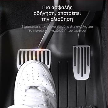 Σετ καλύμματα πεταλιών από αλουμίνιο για Tesla Model 3/Y – επιτάχυνση, φρένο και πατούμενο ποδιού (dead pedal), αυτόματο κιβώτιο ταχυτήτων, 2025 μοντέλο