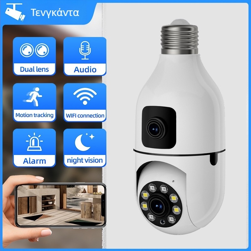 Κάμερα-λάμπα Tenganda για εσωτερική επιτήρηση με διπλό φωτισμό νυχτερινής όρασης – ελάχιστο φως 0.01 lux, τροφοδοσία 5V, εσωτερική χρήση