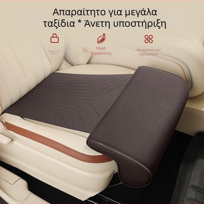 Μαξιλάρι υποστήριξης ποδιού αυτοκινήτου — γενικής χρήσης, ενός κομματιού, για όλες τις εποχές, με μακρύ σχεδιασμό, στήριξη ποδιού