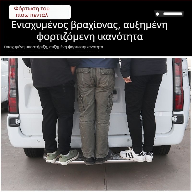 Σετ πίσω πεταλιών από ανοξείδωτο ατσάλι για το Foton Tuyao V80: επάνω πετάλι, πίσω προφυλακτήρα, πόδι πορτ-μπαγκάζ