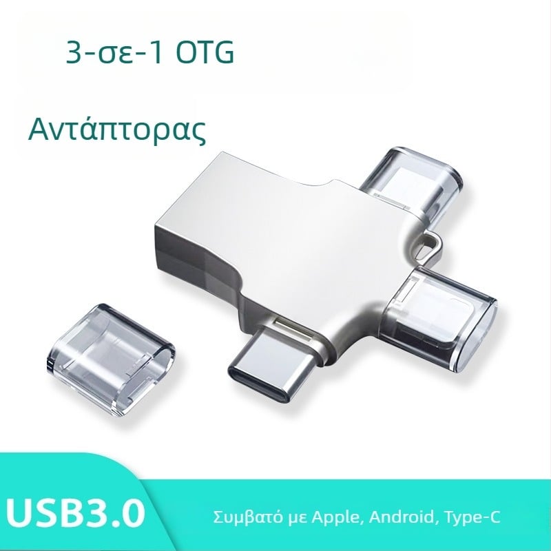 OTG USB-C 3-σε-1 προσαρμογέας για Android τηλέφωνα, εξωτερικός USB δίσκος και αναγνώστης καρτών