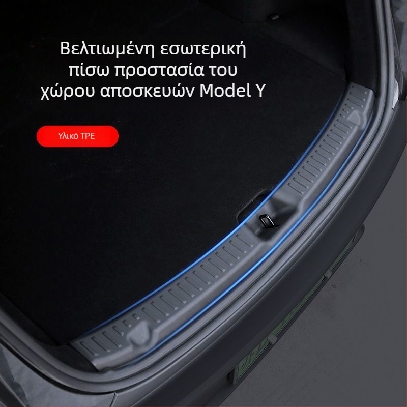 Tesla Model Y Κατώφλι πορτ-μπαγκάζ με πλήρες κάλυμμα προστασίας και πεντάλ ποδιού από πλαστικό