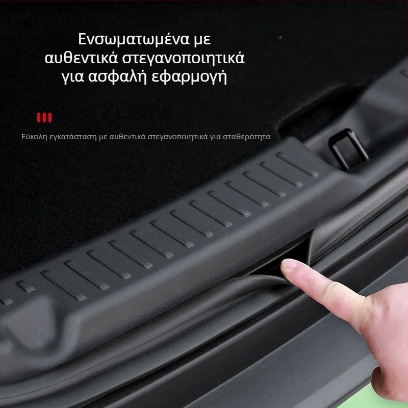 Tesla Model Y Κατώφλι πορτ-μπαγκάζ με πλήρες κάλυμμα προστασίας και πεντάλ ποδιού από πλαστικό