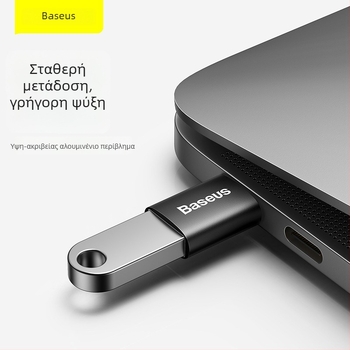 OTG USB 3.0 προς Type-C μετατροπέας για Android | Μάρκα HLDY | Μοντέλο Exquisite | Καθολική συμβατότητα | Εγκεκριμένες ιδιωτικές μάρκες: Ναι