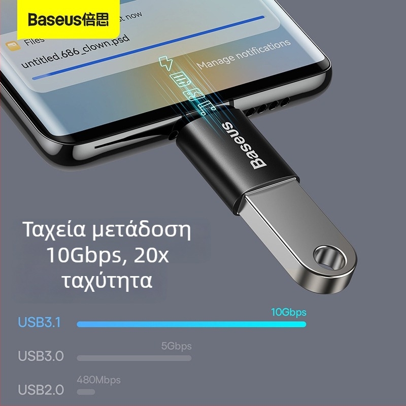 OTG USB 3.0 προς Type-C μετατροπέας για Android | Μάρκα HLDY | Μοντέλο Exquisite | Καθολική συμβατότητα | Εγκεκριμένες ιδιωτικές μάρκες: Ναι