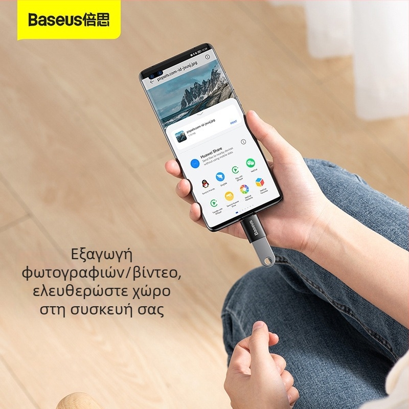 OTG USB 3.0 προς Type-C μετατροπέας για Android | Μάρκα HLDY | Μοντέλο Exquisite | Καθολική συμβατότητα | Εγκεκριμένες ιδιωτικές μάρκες: Ναι