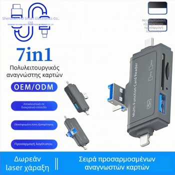 Αναγνώστης καρτών 7 σε 1 — Συμβατός με Apple Type-C και Android συσκευές και PC; USB 2.0 διασύνδεση; Υποστήριξη TF καρτών; OTG 3.0 πολυλειτουργικό; plug-and-play
