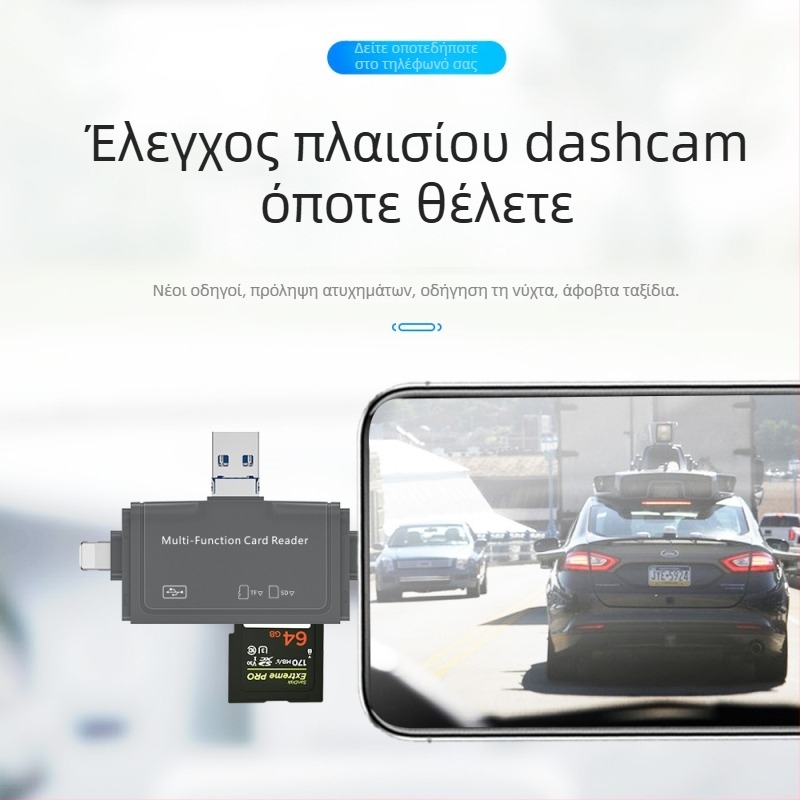 Αναγνώστης καρτών 7 σε 1 — Συμβατός με Apple Type-C και Android συσκευές και PC; USB 2.0 διασύνδεση; Υποστήριξη TF καρτών; OTG 3.0 πολυλειτουργικό; plug-and-play