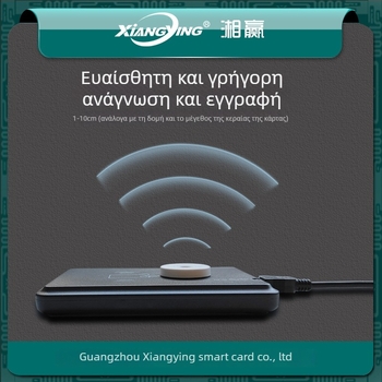 NFC αναγνώστης/γραφέας για NTAG213/215/216, 13,56 MHz, εμβέλεια 3–10 cm, χρόνος ανάγνωσης 0,1 s