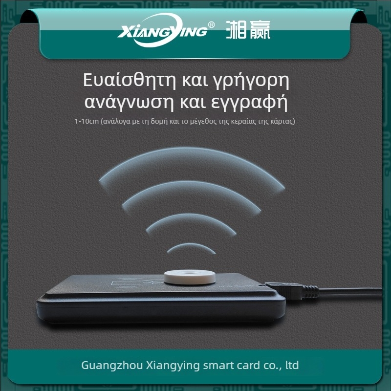 NFC αναγνώστης/γραφέας για NTAG213/215/216, 13,56 MHz, εμβέλεια 3–10 cm, χρόνος ανάγνωσης 0,1 s