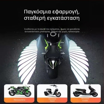 New sanlian Μοτοσικλέτας φτερά αγγέλου με LED φως καλωσορίσματος, αλουμινένιο κράμα, πετάλι ποδιού, 9-60V, 3.8A
